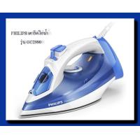ราคา PHILIPS เตารีดไอน้ำ รุ่น GC2990 (17379200150)