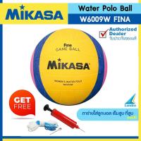 ราคา MIKASA ลูกโปโลน้ำยาง Water Poloball W6009W เบอร์ 4 W6000W เบอร์ 5 Fina 1480 แถมฟรี เข็มสูบ ตาข่าย ที่สูบ คละสี (3955662155)