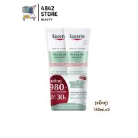 ราคา แพ็คคู่ 150ml x2 Eucerin Pro Acne Solution 3X Treatment Gel To Foam ยูเซอริน ผลิตภัณฑ์ทำความสะอาดผิวหน้า (21693930954)