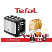 ราคา เครื่องปิ้งขนมปัง Tefal ปรับระดับความร้อนได้ 7 ระดับ กำลังไฟ 850 วัตต์ TT3670 ที่ปิ้งขนมปัง รับประกัน 2 ปี (21687503407)