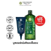 ราคา 1แถม1 อีฟ โรเช Yves Rocher Anti Hair Loss Ginseng Scalp Booster Serum 75 มล เซรั่มลดผมร่วง รับฟรี Anti Hair Loss Shampoo 300 มล แชมพูลดผมร่วง เซรั่มบำรุงผม ยาสระผม แชมพู แชมพูแก้ผมร่วง (21719653011)