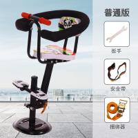 ราคา ที่นั่งเด็กที่นั่งรถจักรยานยนต์ไฟฟ้า BB เก้าอี้สกู๊ตเตอร์เด็กเก้าอี้ด้านหน้าจักรยานที่นั่งเด็กด้านหน้า (12370317914)