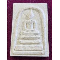 ราคา พระสมเด็จพรหมบันดาล หลวงปู่มหาศิลา เนื้อผงสมเด็จ (21792118531)