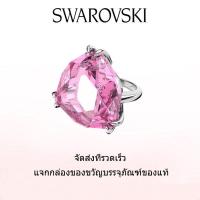 ราคา Swarovski แหวนแฟชั่นใหม่ของผู้หญิง แหวนค็อกเทลมิลเลเนีย ชุบโรเดียม สีชมพู คริสตัลเจียระไนสีทริลเลียน ของขวัญวันวาเลนไทน์ ของขวัญวันเกิด ฟรีกล่องของขวัญของแท้ (21342355001)