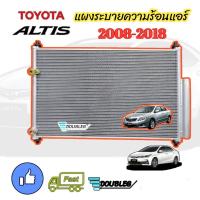 ราคา แผงระบายความร้อน แอร์ TOYOTA ALTIS 2008 2018 แผงแอร์ โตโยต้า อัลติส 2008 2018 CONDENSOR ALTIS 2008 2014 คอยล์ร้อน โตโยต้า อัลติส 08 18 รังผึ้งแอร์ ALTIS 2008 (19724156824)