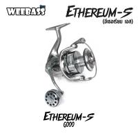 ราคา รอกสปินนิ่ง ETHEREUM S spinning reel รอกตกปลา (20816675225)