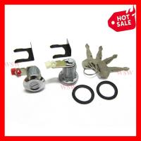 ราคา 1ชุด กุญแจประตู กุญแจรถ มาสด้า แม็กนั่ม B2200 B2500 กลอนประตู Mazda Magnum กุญแจรถยนต์ 1คู่ อะไหล่รถเก่า ราคาถูก ราคาส่ง ราคาโรงงาน มี บริการเก็บเงินปลายทาง (1844178492)