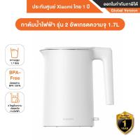 ราคา Xiaomi Electric Water Kettle 2 กาต้มน้ำไฟฟ้า รุ่น 2 อัพเกรดความจุ 1 7L Global Version ประกันศูนย์ไทย 1 ปี (21687606098)