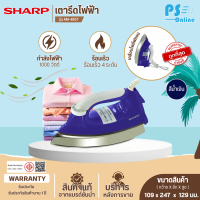 ราคา SHARP เตารีด รุ่น ดอลฟิน AM 465T ขนาด 3 5 ปอนด์ แบบเคลือบโพลีฟลอน (15783410096)