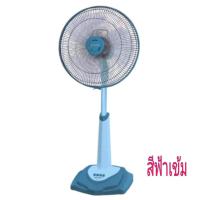 ราคา พัดลม Sharp 16 นิ้ว ปรับระดับได้ รุ่น PJ SL164 รับประกันมอเตอร์ 3 ปี คละสี ทักแซทสอบถามได้ สี ฟ้า เทา เขียว ส้ม (19720972238)