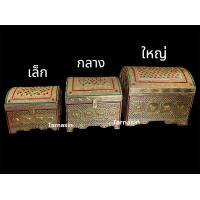 ราคา หีบไม้ หีบปิดทอง หีบใส่ของ หีบประดับ หีบสมบัติ หีบ12ราศี (18270085699)