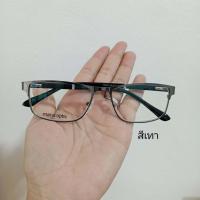 ราคา เเว่นสายตาสั้น เเว่นสายตายาว Blueblock กรองเเสงสีฟ้า ขาสริง 19096A (17434834166)