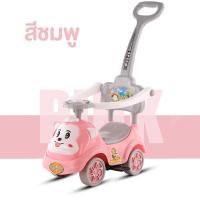 ราคา รถขาไถเด็ก ขาไถ รถขาไถ ขาไถมีด้ามเข็น มีด้ามจับ มีกันตก มีเพลงมีไฟ มีที่พักเท้า เบาะเปิดเก็บของได้ ส่งจากไทย (18405207064)