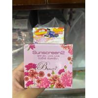 ราคา ของแท้ แพ็คเกจใหม่ ครีมบิวตี้ทรี 15 กรัม สูตรกลางวันกันแดด สีส้ม (11067837690)