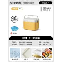 ราคา Naturehike 48H คูลลิ่งถัง กล่องน้ำแข็ง ถังความร้อน PU ถุงเย็นร้อน ตั้งแคมป์กรณีปิกนิกแบบพกพา คูลเลอร์ (21697189446)