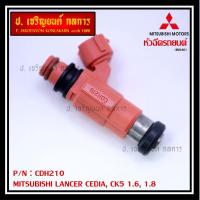 ราคา ราคา 1 ชิ้น ราคาพิเศษ หัวฉีดใหม่แท้ Mitsubishi Lancer CEDIA CK5 1 6 1 8 ปี04 11 หัวฉีด สีส้ม ชมพู CDH210 (9456287190)