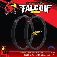 ราคา วงล้อฟอลค่อน อาร์ก้อน แท้ ราคาต่อคู่ ขนาด 1 2และ1 4 ขอบ 17 วงล้อ FALCON ขอบเรียบ แข็ง ทน สีสด เงา คุ้ม (21619993958)
