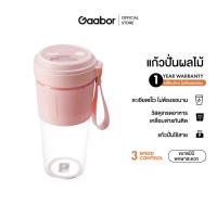 ราคา Gaabor 300 มล รวมเครื่องปั่นอเนกประสงค์ 50W ใส่น้ำผลไม้ ชาร์จ USB ใบมีดสแตนเลส Blender Mixer พกพาได้ (21794781705)