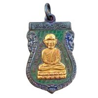ราคา เหรียญเสมา หลวงปู่ทวด หลังหลวงปู่ทิม พระเครื่อง (21649760923)
