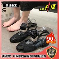 ราคา รองเท้าแตะรัดส้นปิดหัวผู้หญิงสไตล์นางฟ้ารองเท้าคัทชูส้นหนาตัวล็อคสายรัดเส้นเดียวลายดอกไม้สีตัดกันสไตล์ฝรั่งเศสแฟชั่นแบบใหม่ฤดูร้อนปี2023 (21393502118)