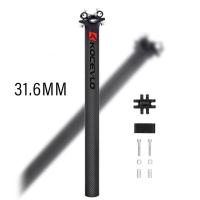ราคา ENVE ที่นั่งคาร์บอนโพสต์27 2 30 9 31 6Mm MTB จักรยานเสือหมอบท่อนั่งขี่จักรยานเบามากหลักอานคาร์บอนไฟเบอร์ (21093484141)
