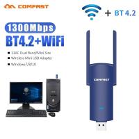 ราคา ตัวรับสัญญาณไวไฟ ตัวรับ wifi แรง ตัวรับสัญญาณ wifi 5G ตัวรับ wifi USB Bluetooth Dual Band USB Adapter 1300Mbps 2 4GHz 5 8GHz usb รับสัญญาณ wifi แดปเตอร์ไร้สาย เสาคู่ รับไวไฟความเร็วสูง อุปกรณ์เชื (105