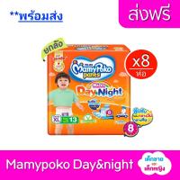 ราคา ส่งฟรี ยกลัง มามี่โพโค แพมเพิส แพมเพิสมามี่โพโค แพมเพิสเด็ก แพมเพิสมามี่ แพมเพิสแบบกางเกง ผ้าอ้อมเด็ก S M L XL XXL (13097614435)