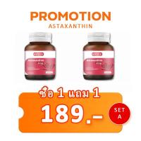 ราคา 30 แคปซูล VITA Astaxanthin Capsules 6 mg งานผิว ชะลอวัย นูรีฟ แอสต้าแซนทิน แคปซูล (21488972912)