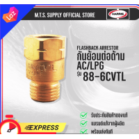 ราคา ็HARRIS กันไฟย้อน กันย้อนลม แก๊ส ติดด้ามชุดตัด 88 6CVTR 88 6CVTL HARRIS Flashback Arrestors ของแท้100 พร้อมส่งทันที (20914669537)