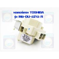 ราคา มอเตอร์เดรนน้ำทิ้ง TOSHIBA รุ่น M8 DU 2Z13 R ของแท้ มอเตอร์ตัวถ่ายน้ำทิ้งเครื่องซักผ้า โตชิบ้า ราคาถูก (13487622099)
