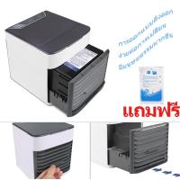ราคา Air mini แอร์ เครื่องทำความเย็นมินิ แอร์พกพา ตู้แอร์ ตู้แอร์เล็ก แอร์ตั้งโต๊ะขนาดเล็ก พัดลมไอเย็น ขนาดเล็ก พกพาง่าย เย็นสบายเหมือนอยู่สวรรค์ (738160082)