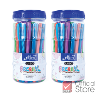 ราคา แพ็ค2กระบอก Elfen ปากกา ปากกาลูกลื่น ลิโซ่สวิง น้ำเงิน 0 5 จำนวน 100 ด้าม (21576222937)