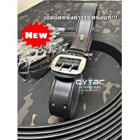 ราคา เข็มขัดตำรวจหนังแท้ (15595502039)