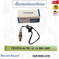 ราคา เซ็นเซอร์ออกซิเจน TOYOTA ALTIS 1 6 1 8 2001 2007 รหัส 89465 12700 (20265689584)