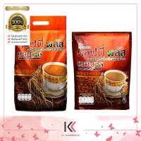 ราคา กาแฟซูเลียน Zhulian กาแฟโสม ซูเลียน คอฟฟี่พลัส 40 ซอง 84 ซอง มีการตัดแปะรหัสหลังบรรจุภัณฑ์ (21715434025)