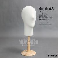ราคา หัวหุ่นฐานไม้ ไม้แท้ โชว์เด็ก โชว์ผูใหญ่ ธรรมดา ปรับความสูงได้ โชว์หมวก โชว์คาดผม โชว์เครื่องประดับ โชว์วิกผม (9150912620)