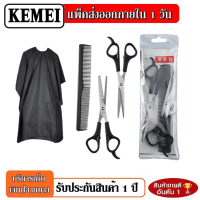ราคา Kemei KM 1995 LCD Monitor Charging Hair Clipper For Men Professional Hair Salon Hair Clipper (21803617469)