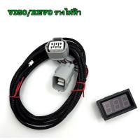 ราคา วัดแรงดันท้ายรางพร้อมจอ มีหลายรุ่นให้เลือก Dmax All New 1 9 Revo Vigo allnew chav Navara ไทรทัน ออนิวไทรทัน (21596120437)