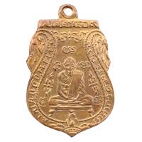 ราคา เหรียญหลวงพ่อกลั่น วัดพระญาติ กะไหล่ทอง สวยมาก (21794779138)