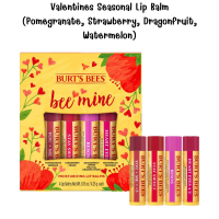 ราคา พร้อมส่ง Burt s Bees Holiday Lip Balm ลิปบาล์ม บำรุงริมฝีปากให้ความชุ่มชื้น ของแท้ (21409409263)
