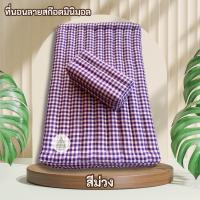 ราคา ที่นอนนุ่น ลายสก็อตมินิมอล 3 ฟุต 3 พับ ยัดนุ่นล้วน นุ่นแท้ 100 ขนาด 90 x 180 x 8 ซม (21548224577)