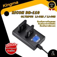 ราคา KingMa แท้100 RICOH DB 110 OLYMPUS Li 92B Li 90B แบตและที่ชาร์จแบตสำหรับ GR3 GR3X XZ2 SH50 STYLUS TOUGH TG (21535431067)