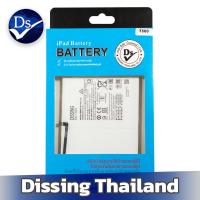 ราคา Dissing BATTERY SAMSUNG GALAXY TAB T500 T505 A7 2020 ประกันแบตเตอรี่ 1 ปี (18853284816)
