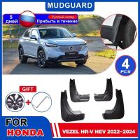 ราคา บังโคลนรถสำหรับ Honda Vezel HR V HRV RV HEV LE 2022 2024 2023แผ่นบังโคลนบังโคลนกระเซ็นอุปกรณ์เสริม (19742173274)