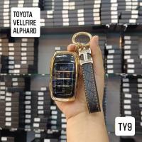 ราคา เคสกุญแจรถTOYOTA ปลอกกุญแจ รุ่นToyota Vellfire Alphard 6 ปุ่ม (21186568116)