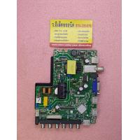 ราคา เมนบอร์ด HYUNDAI รุ่น HD 3223 HD 3224 พาร์ท TP MS3663 PB819 348 (19435515071)