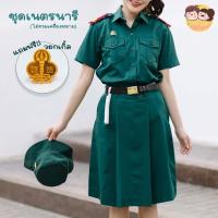 ราคา ชุดเนตรนารี เสื้อ กระโปรง ตราละมุด (21538856040)