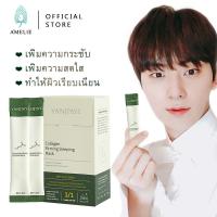 ราคา AMELIE YANJIAYI คอลลาเจนมาร์คหน้า sleeping mask มาร์คหน้า มาร์คคอลลาเจน แล้วนอน สลิปปิ้งมาส์ก ไม่ต้องล้างออก เติมคอลลาเจนให้ผิว ไวท์เทนนิ่งและลบจุดด่างดำ (21237108709)