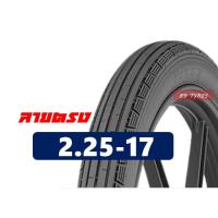 ราคา ยางมอเตอร์ไซค์17 IRC TIRE ยางircขอบ17แท้ แก้มสูง ลายตรง 225 17 แม็กซิ่ง 250 17 มีตัวเลือก ยางใน (19550046744)