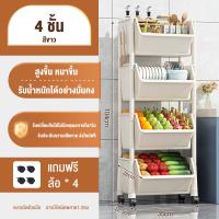 ราคา lovo ชั้นวางของ ชั้นวางของอเนกประสงค์ 2 3 4ชั้น ล้อ เคลื่อนย้ายสะดวก ชั้นวางของในครัวชั้นวางของ ชั้นวางของพลาสติก ชั้นหนังสือ (21783343575)